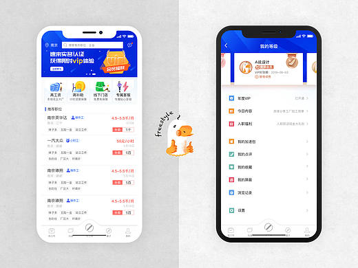 91app（个人主页-ZMzYyMDIwMjQ=） - APP界面 - 站酷设计师AMBERSHARE原创素材 - 站酷ZCOOL