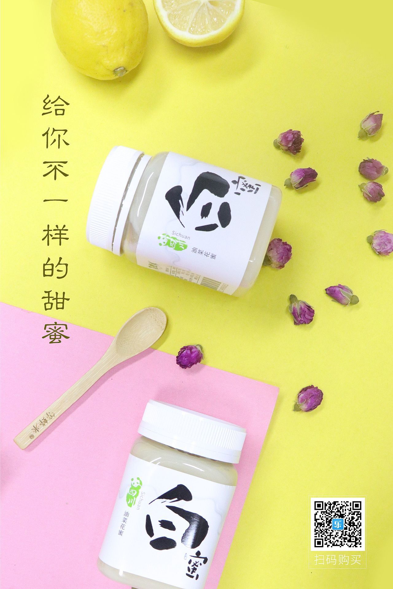 等蜂来白蜜（图ZMTY0NjkzMjEy） - 产品摄影 - 站酷设计师Cbiubiu原创素材 - 站酷ZCOOL