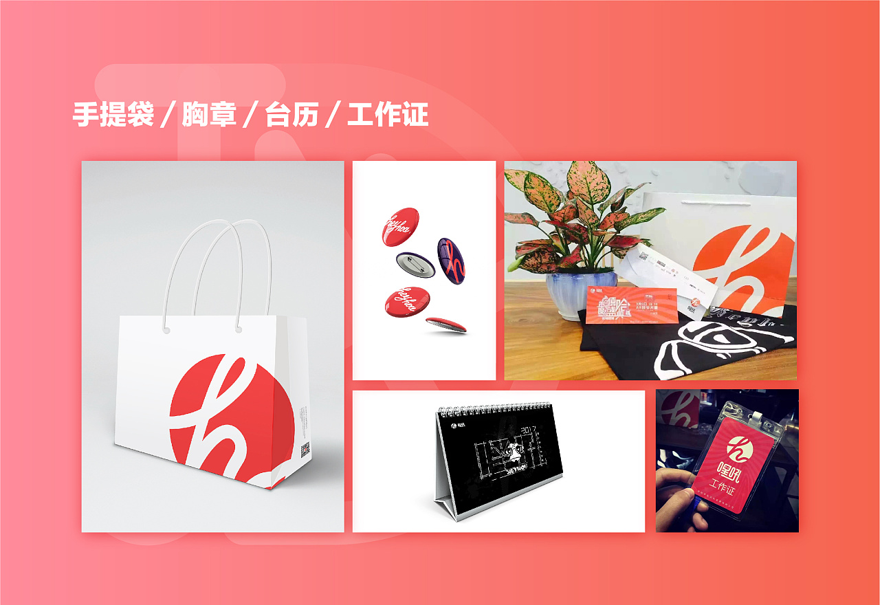 2016-2017( vi/海报/banner/字体)设计作品合集