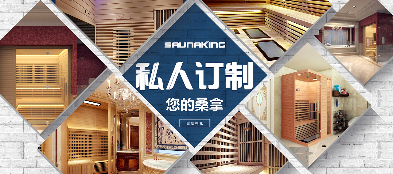 banner部分作品制作过程 GIF展示