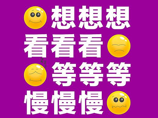 家装海报设计