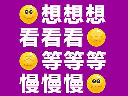 家装
