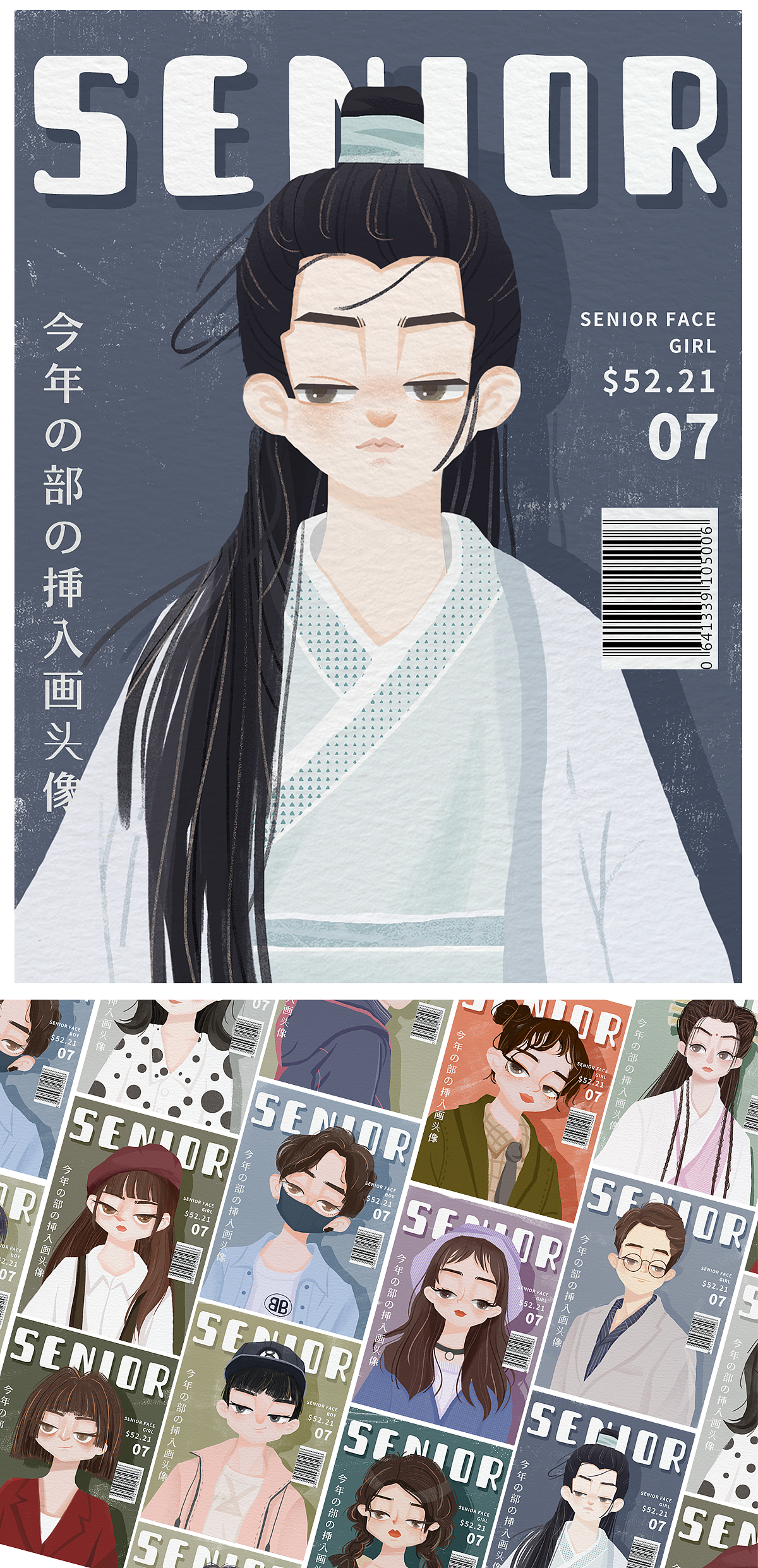 【系列插画】扁平插画小结（图ZMTYxMDI3ODY0） - 商业插画 - 站酷设计师Arche阿北原创素材 - 站酷ZCOOL