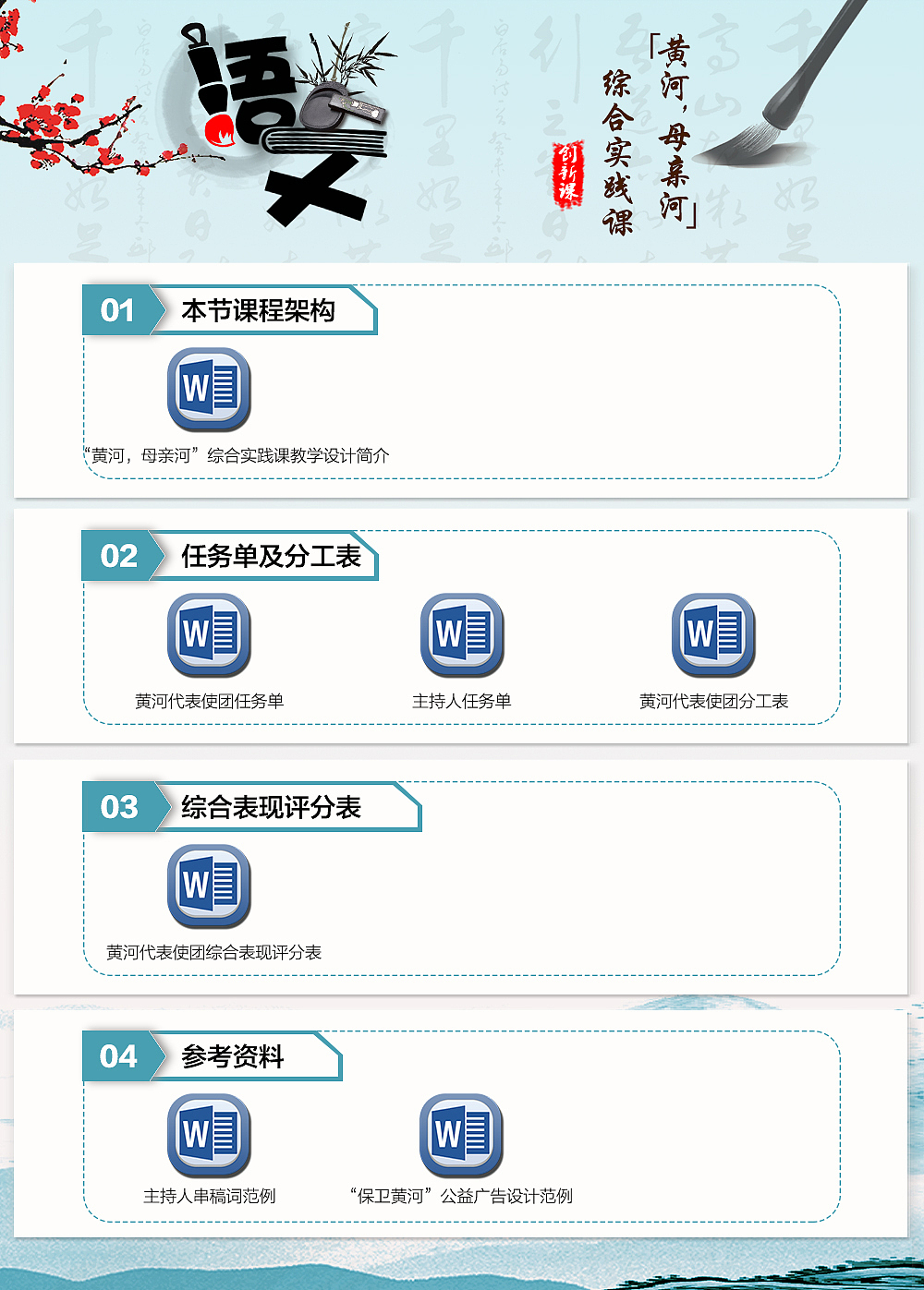 互联网教育（图ZMTg3NTI0NDI0） - 其他平面 - 站酷设计师T台墨迹原创素材 - 站酷ZCOOL