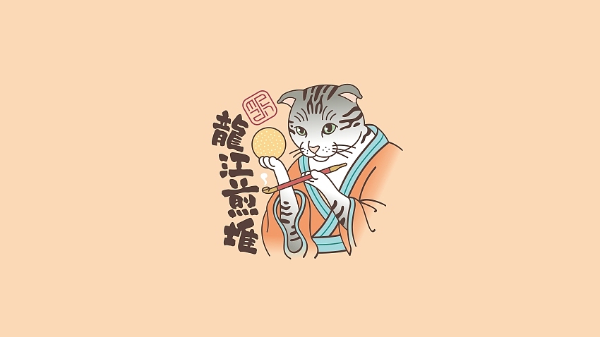 顺德味道（图ZMjQxOTg2MTg0） - 商业插画 - 站酷设计师jmeans原创素材 - 站酷ZCOOL