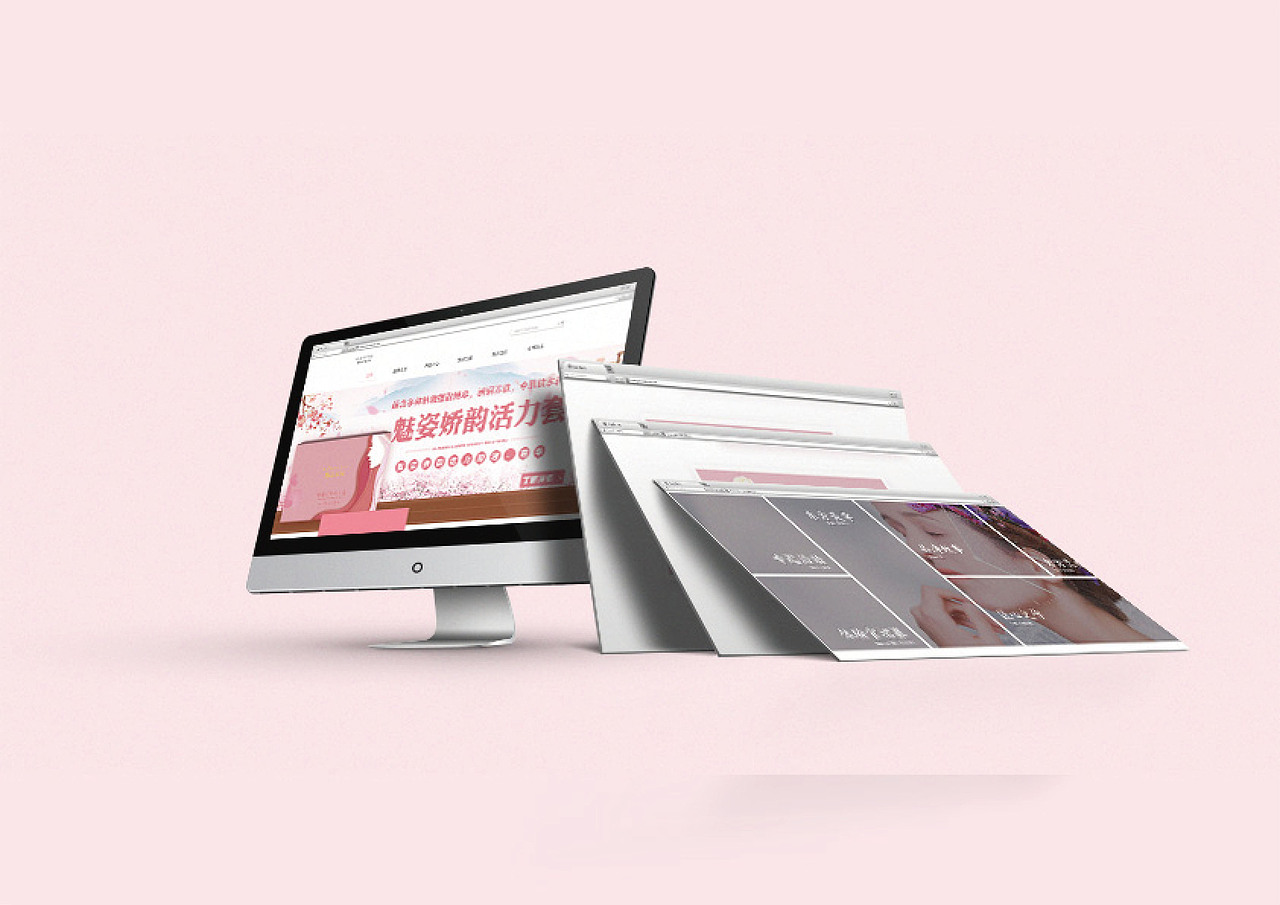 化妆品护肤品品牌VI