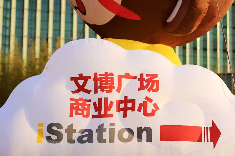 皇冠猴正版IP相关产品制作