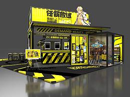 商品空间展示
