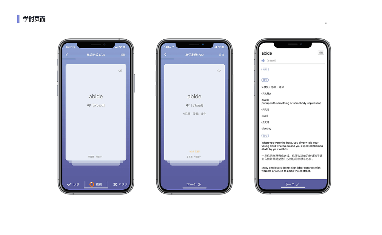 2018工作项目总结（图ZMTQ0NDI0OTY0） - APP界面 - 站酷设计师54WUJIN原创素材 - 站酷ZCOOL