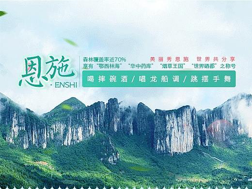 旅游詳情頁（個(gè)人主頁-ZMzgzNzI5NTI=） - 移動(dòng)端網(wǎng)頁 - 站酷設(shè)計(jì)師紅心西瓜原創(chuàng)素材 - 站酷ZCOOL