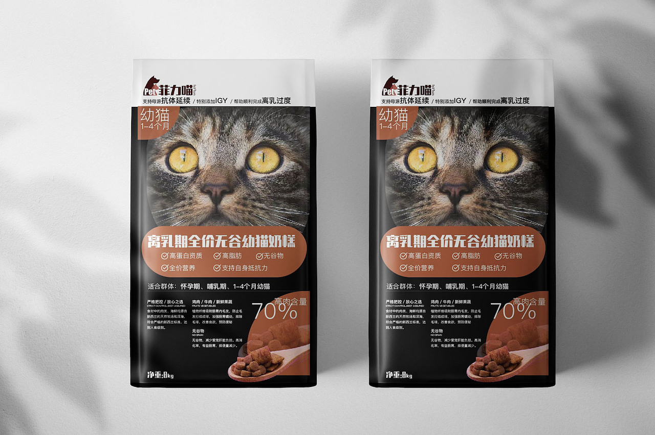 猫粮包装袋设计