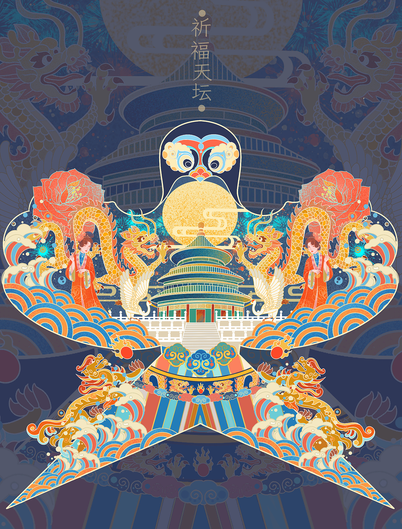 北京天坛_张kai插画-站酷zcool