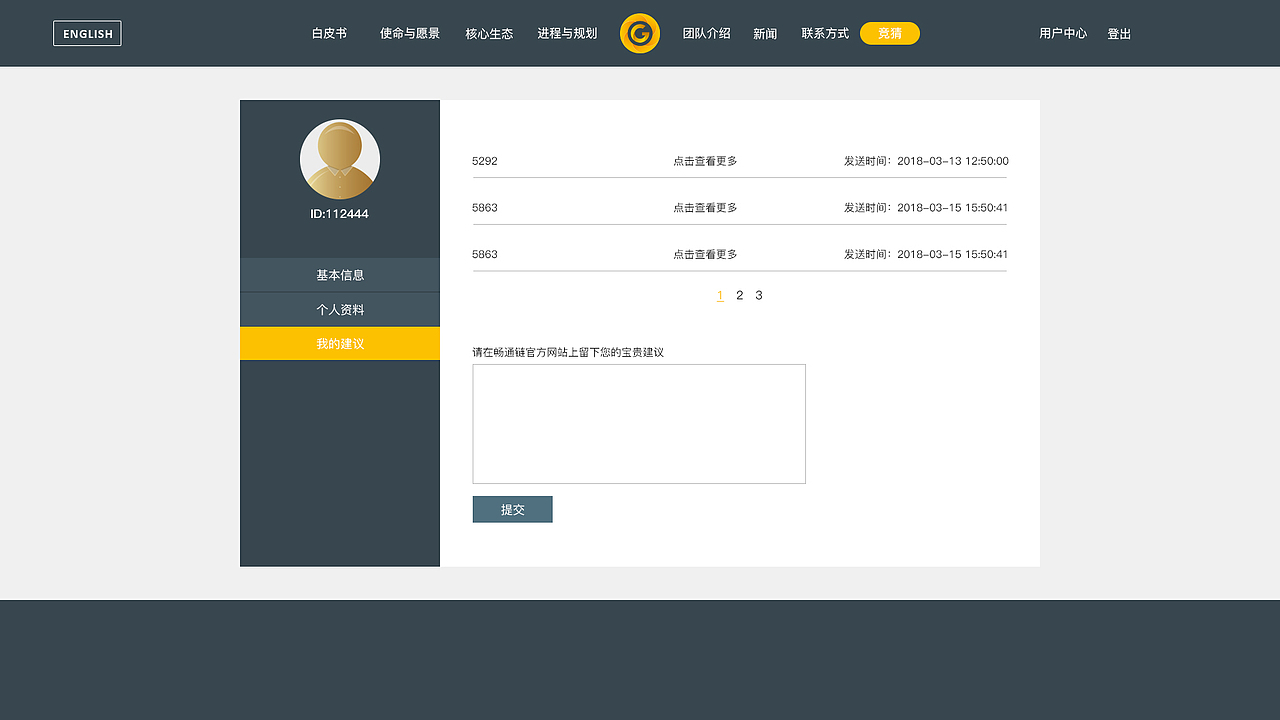 区块链网站（图ZMTMwMDU5NjIw） - 企业官网 - 站酷设计师康定晴川原创素材 - 站酷ZCOOL