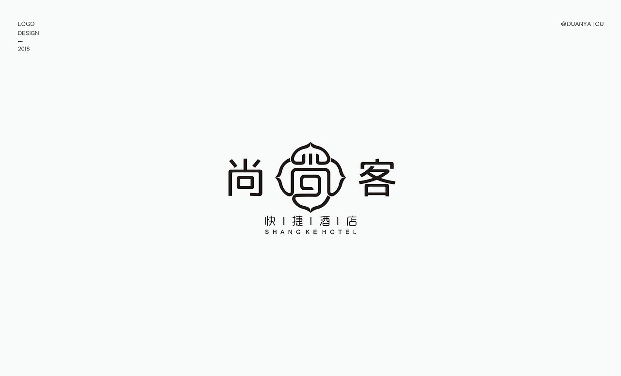 LOGO作品集(二)