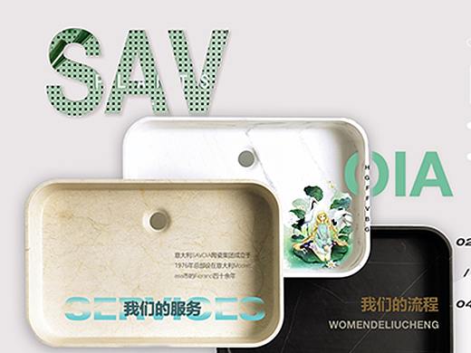 banner图展示——赛唯雅（企业站）