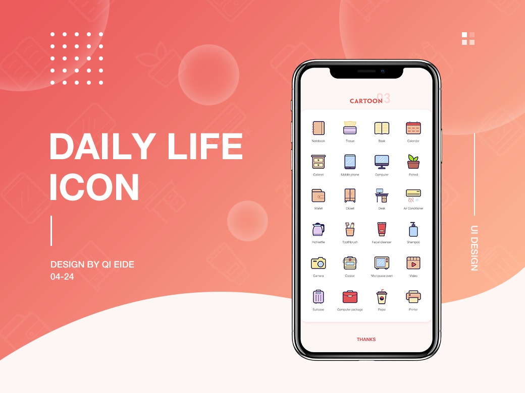 A Set Of Daily Life icons