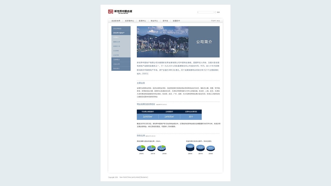 地产品牌整合推广案例分享（图ZMTU5NDQ2MjQw） - 品牌 - 站酷设计师创生品牌设计原创素材 - 站酷ZCOOL