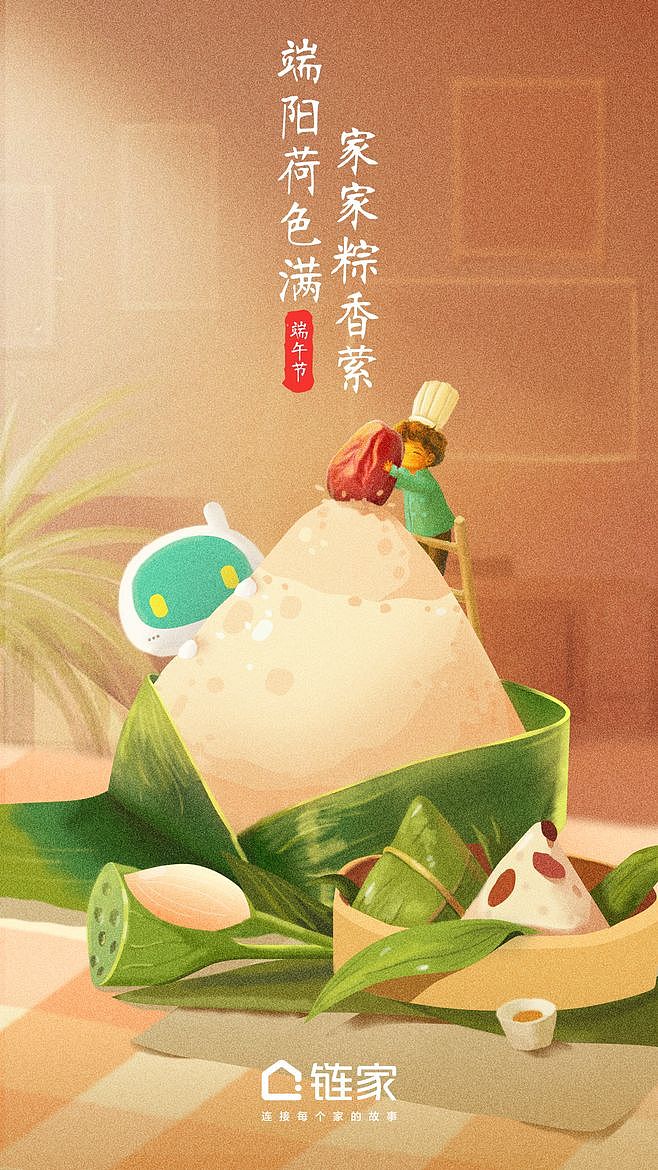 开屏页（图ZMTY5MzE3OTc2） - 品牌 - 站酷设计师zhoujie2011328原创素材 - 站酷ZCOOL