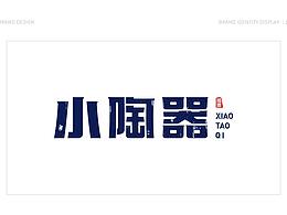 医疗