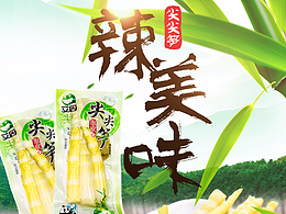详情页