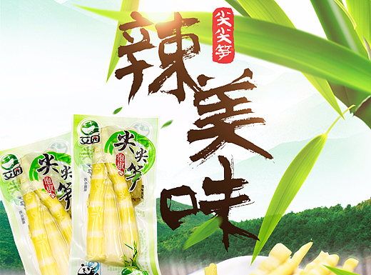即食食品类-尖尖笋详情页版2