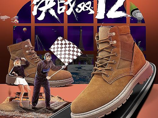 海報(bào)（個(gè)人主頁(yè)-ZMzIwMjYyNTI=） - 其他平面 - 站酷設(shè)計(jì)師桾醬原創(chuàng)素材 - 站酷ZCOOL