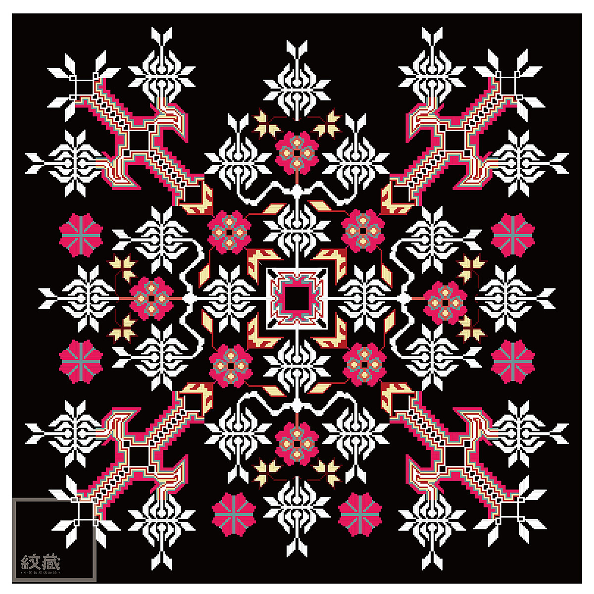 名称:牡丹花苗族挑花拼片 地区:贵阳,花溪  民族:苗族 年代:近现  