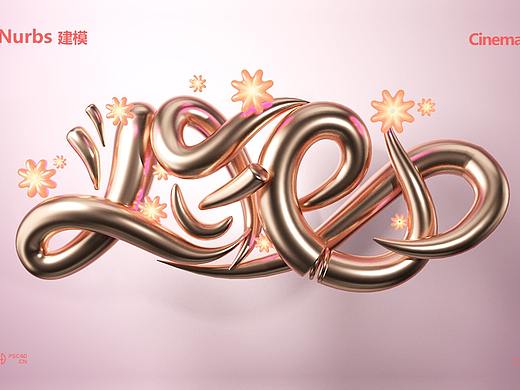 C4D 小练