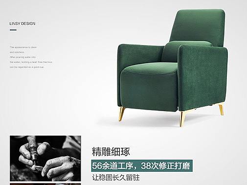 dv-d沙发详情页（个人主页-ZNDk1Mzk1MDA=） - 电商 - 站酷设计师c_xx_xuan原创素材 - 站酷ZCOOL