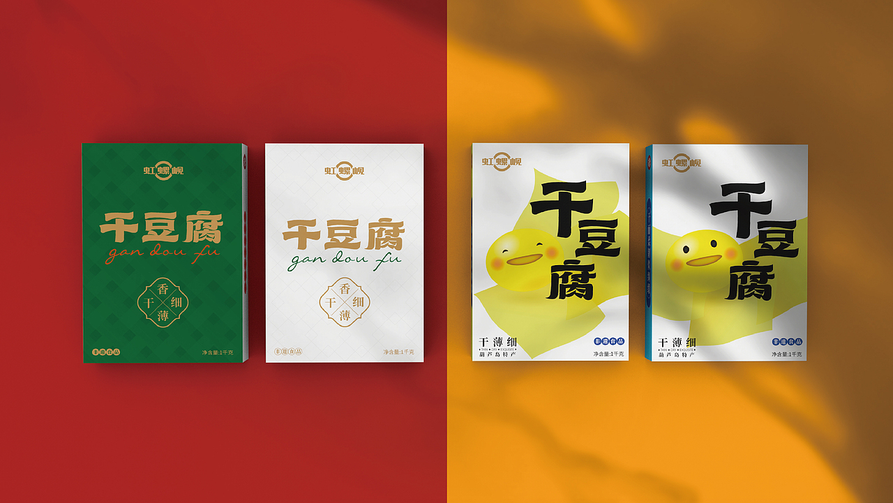 logo设计+产品包装