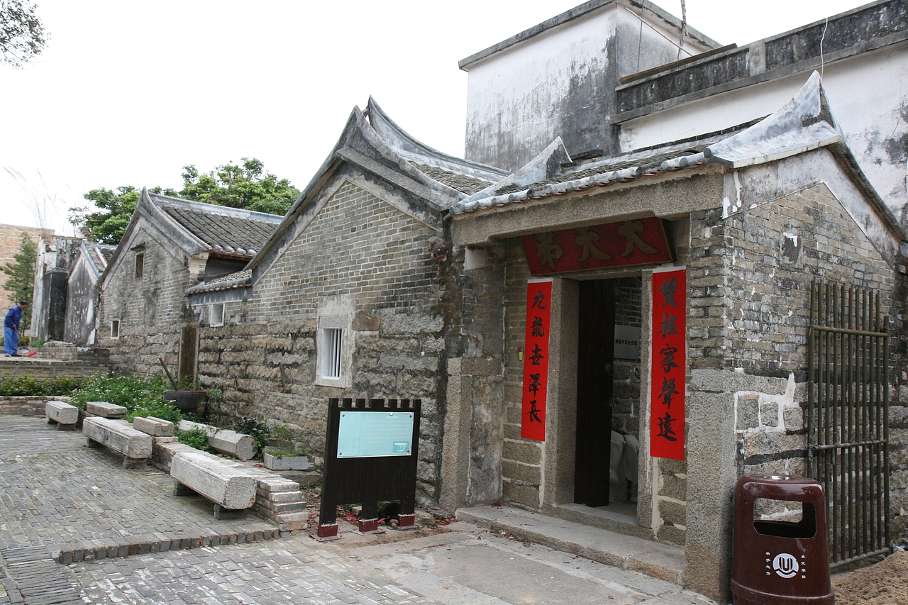 深圳鹏城村