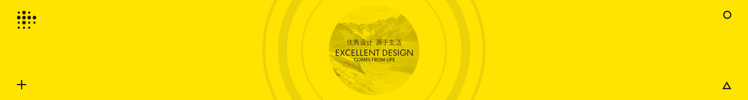 墨華先生的個(gè)人主頁（封面預(yù)覽） - 主頁封面設(shè)置 - 站酷設(shè)計(jì)師墨華先生原創(chuàng)素材 - 站酷ZCOOL