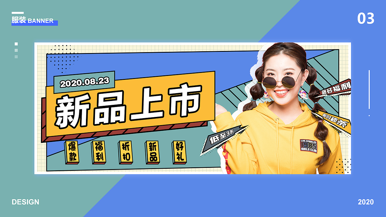平面（图ZMjI3OTk3NTU2） - 海报 - 站酷设计师xx百慕大原创素材 - 站酷ZCOOL