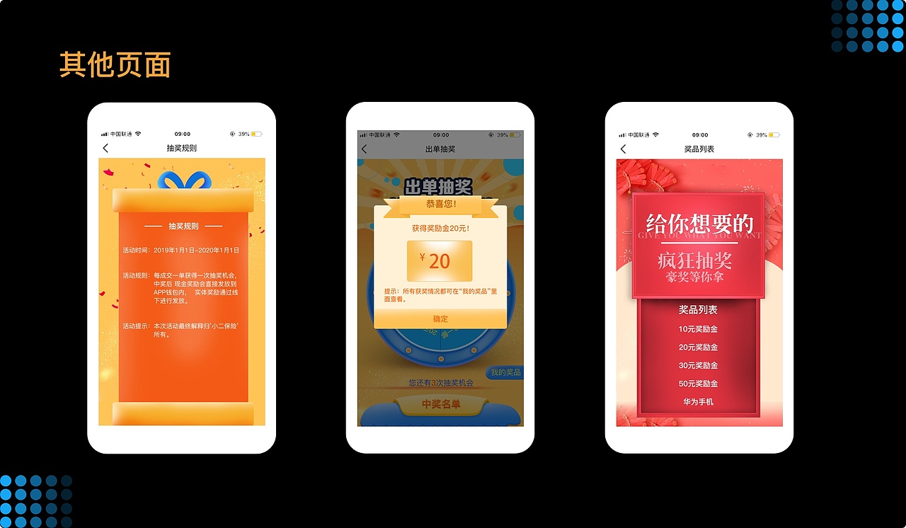 作品集（图ZMjQ1ODc4MjA0） - 其他UI - 站酷设计师奋斗不止原创素材 - 站酷ZCOOL