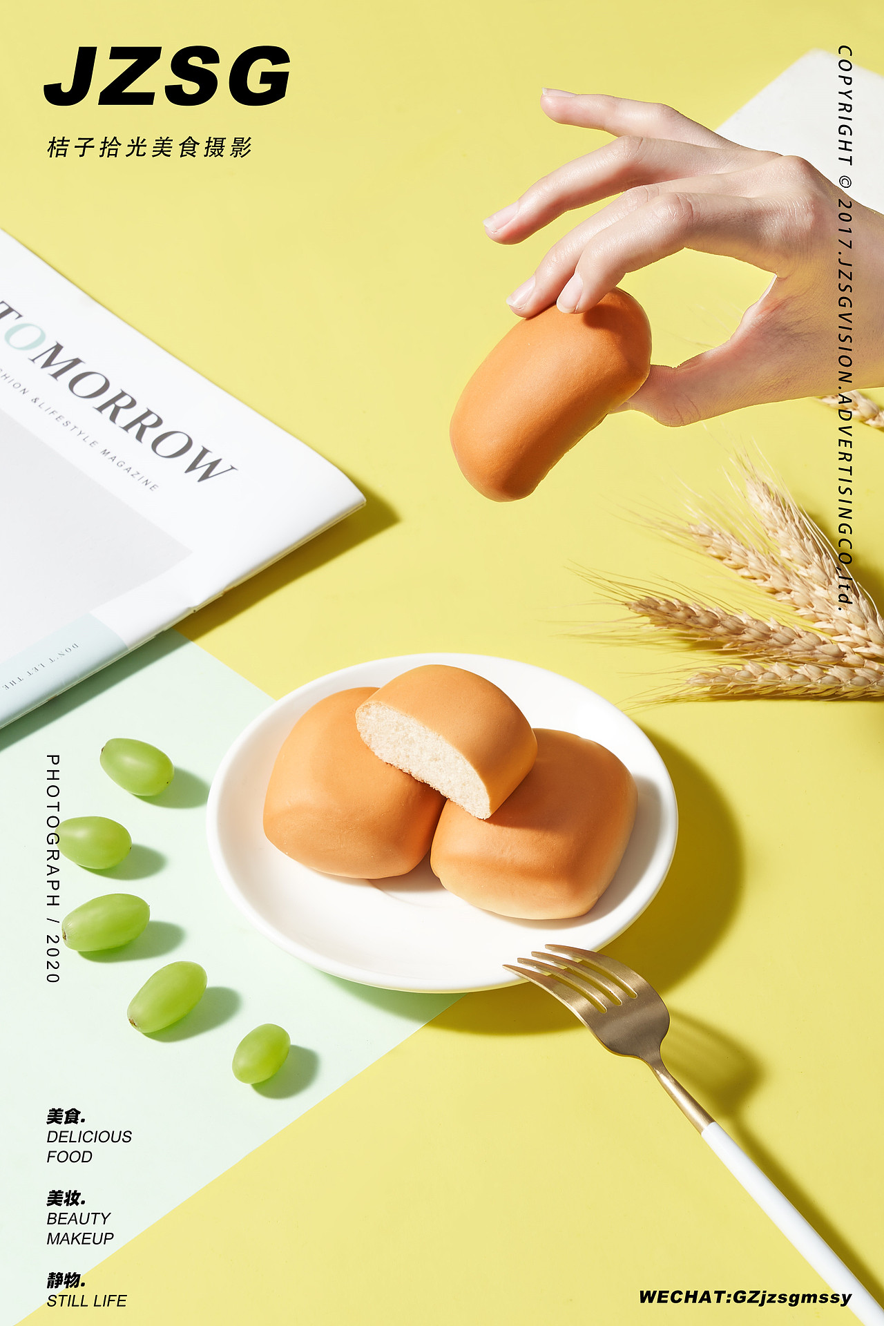 电商食品摄影 | 盼盼小面包