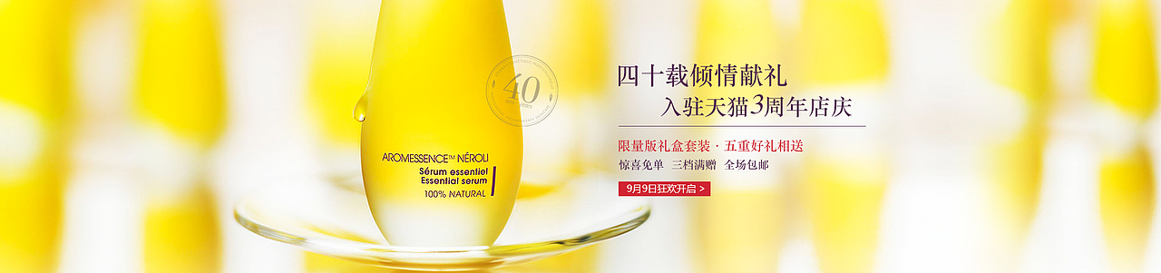 一系列banner作品