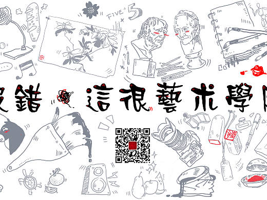 给自家学院做的迎新海报