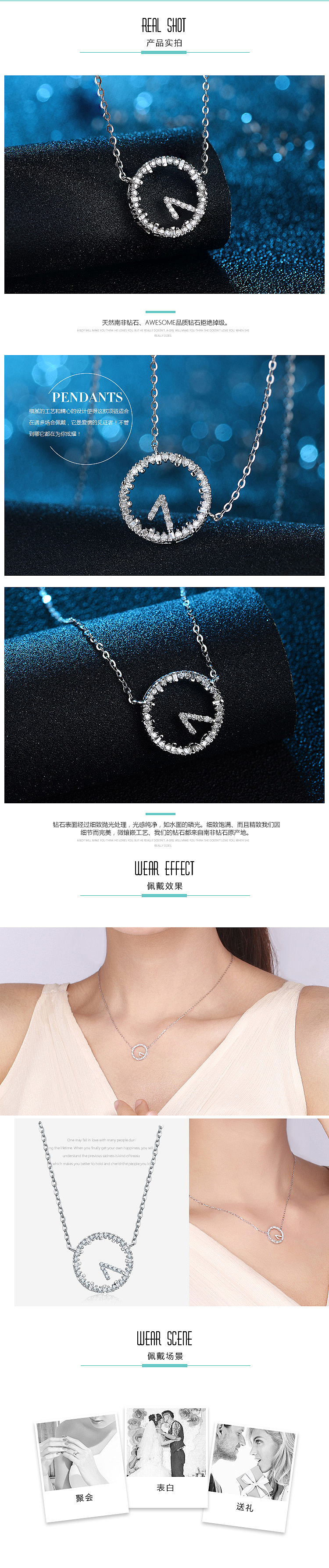 红宝石 蓝宝石详情页