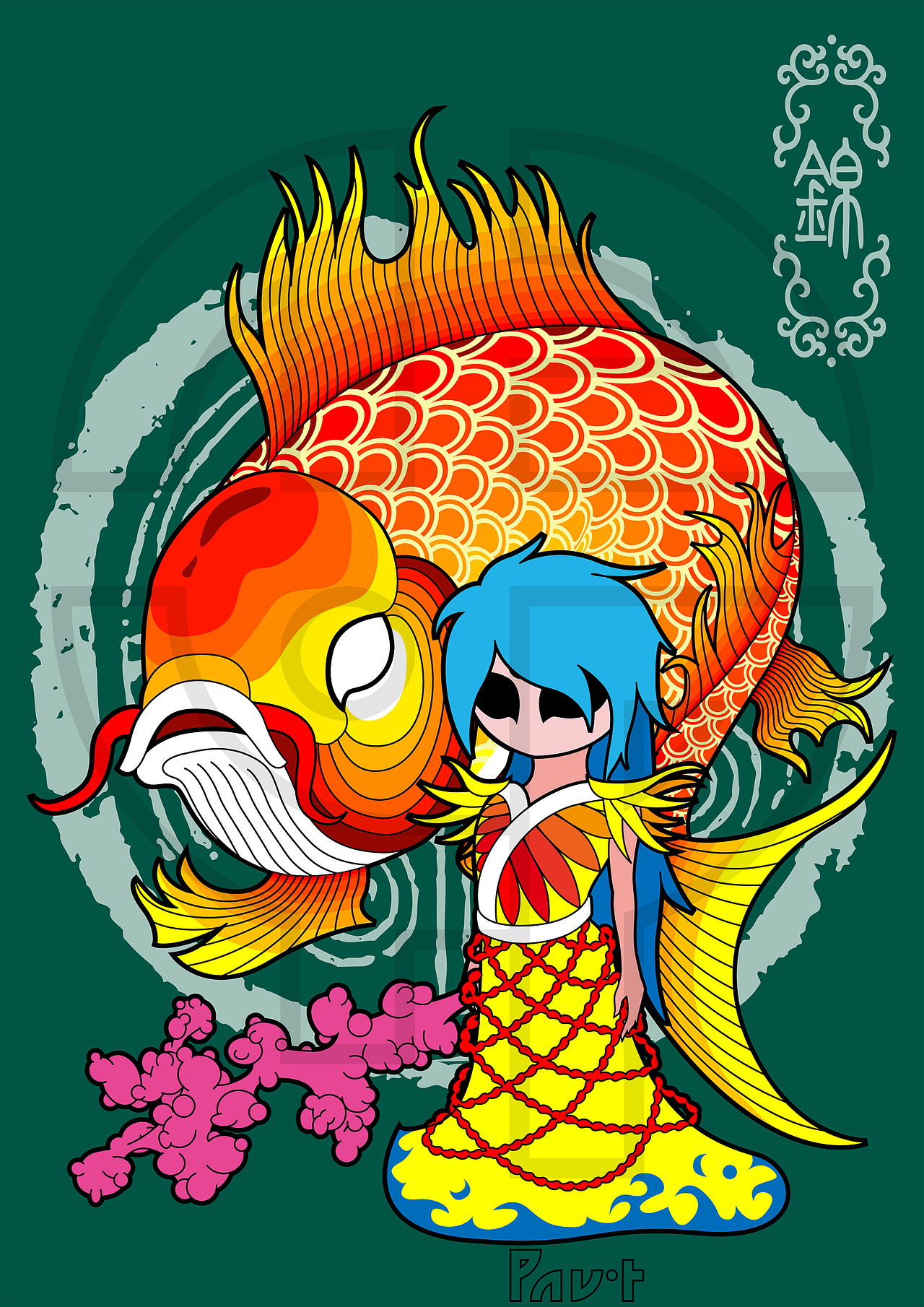 灵兽录中国风矢量插画设计
