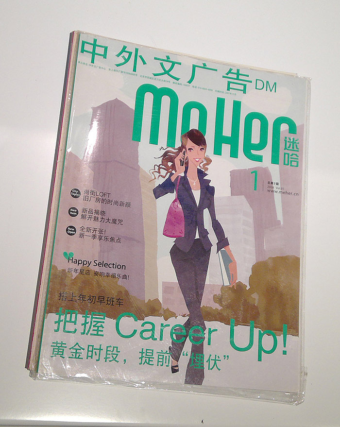 封面006（图ZNTM1ODU4OTY=） - 商业插画 - 站酷设计师大文X比萨列_视觉原创素材 - 站酷ZCOOL