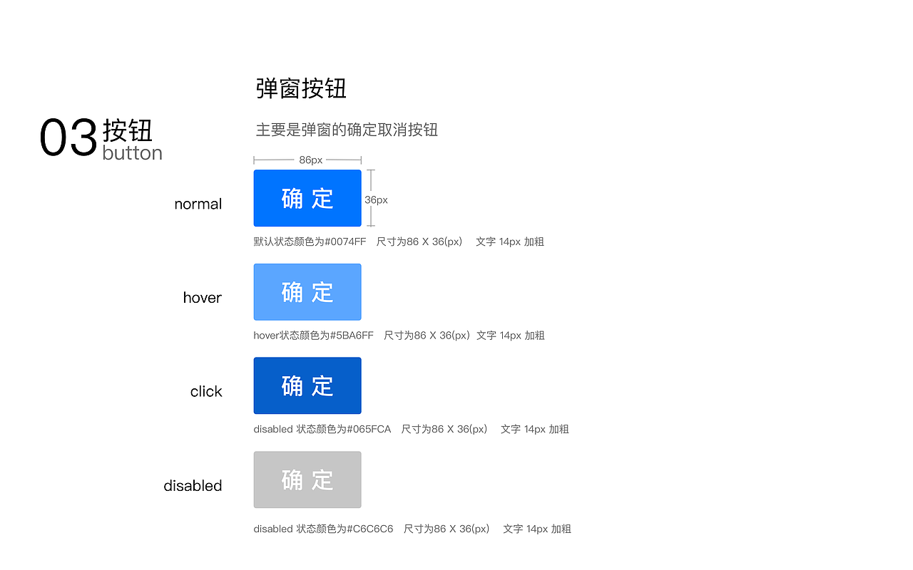 dap_web设计规范（图ZMTQxMTI2OTg4） - 企业官网 - 站酷设计师微末与岸原创素材 - 站酷ZCOOL