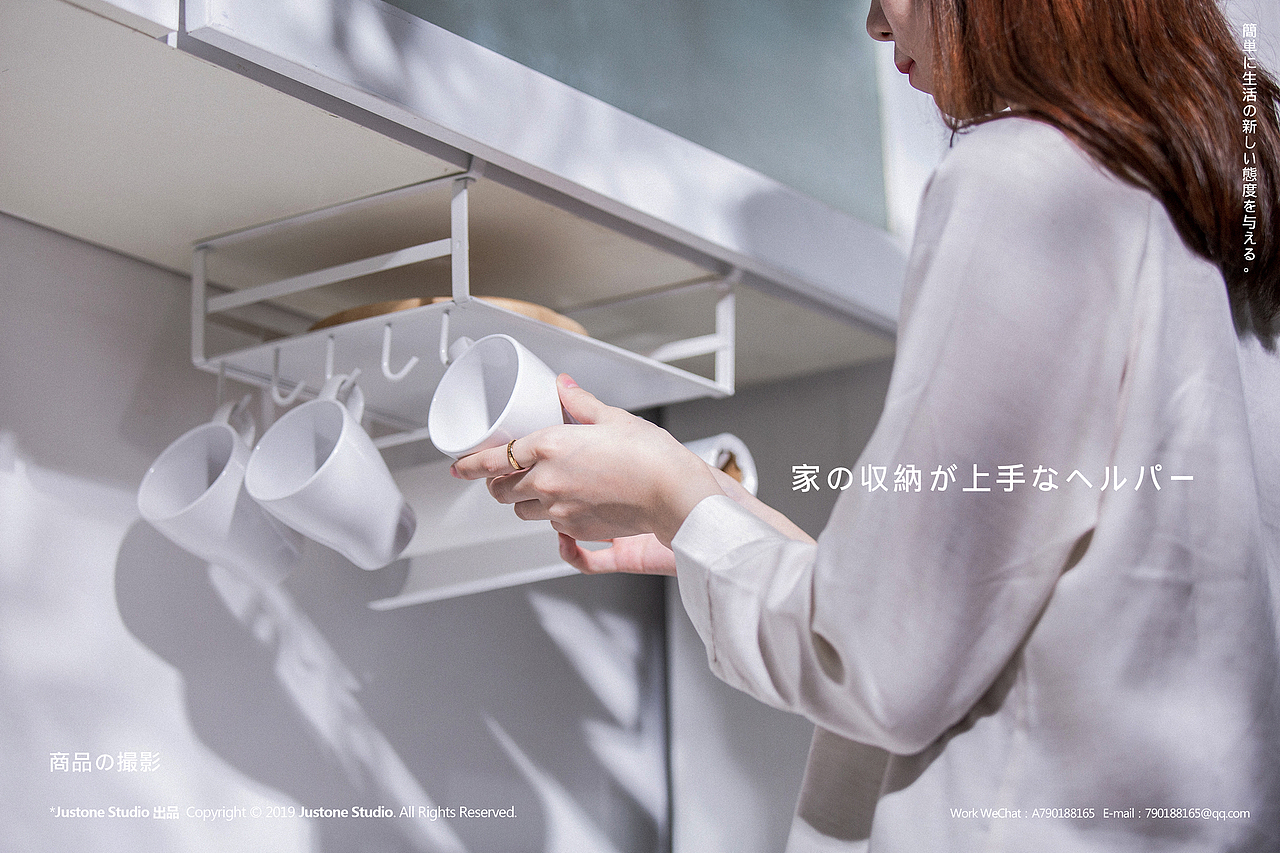 产品摄影 | 家居收纳（图ZMTc4ODU5NDQ4） - 产品摄影 - 站酷设计师HFYSTUDIO原创素材 - 站酷ZCOOL