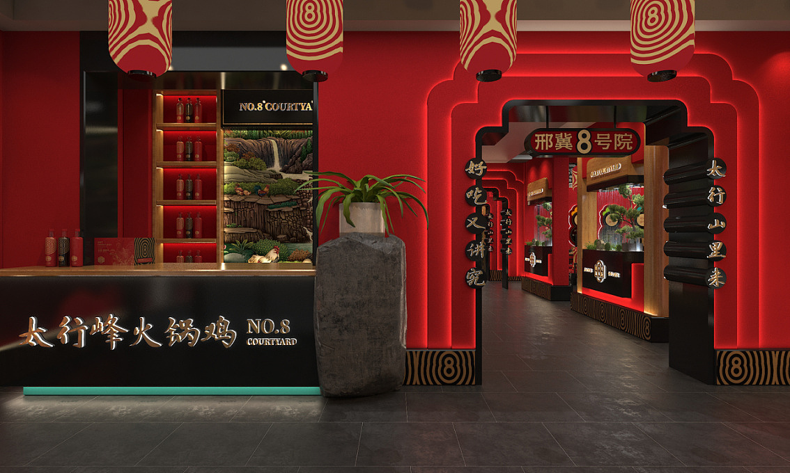 邢冀8号院火锅鸡——徐桂亮品牌设计！（图ZMjcxOTE4NzY0） - 品牌 - 站酷设计师徐桂亮品牌设计原创素材 - 站酷ZCOOL
