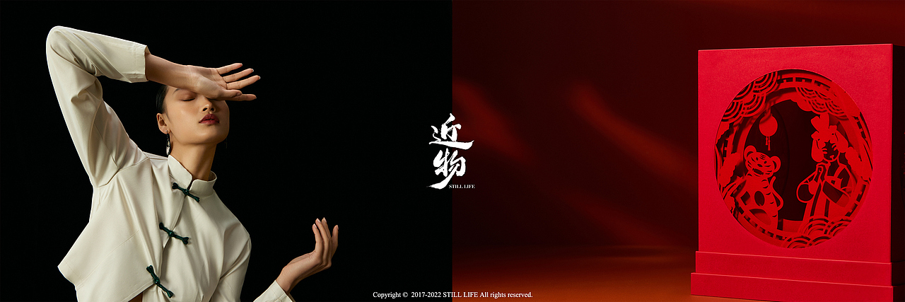 「三草两木唐宫夜宴剪纸限定版」视觉全案（图ZMjg3NDQ2MzMy） - 人像摄影 - 站酷设计师近物STILLLIFE原创素材 - 站酷ZCOOL