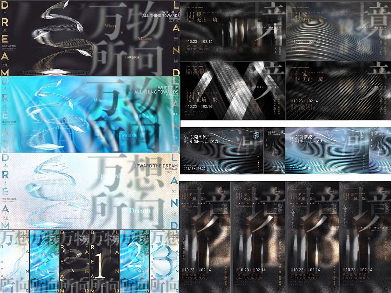 2022年度KV合集【Elsa的愚人国度】