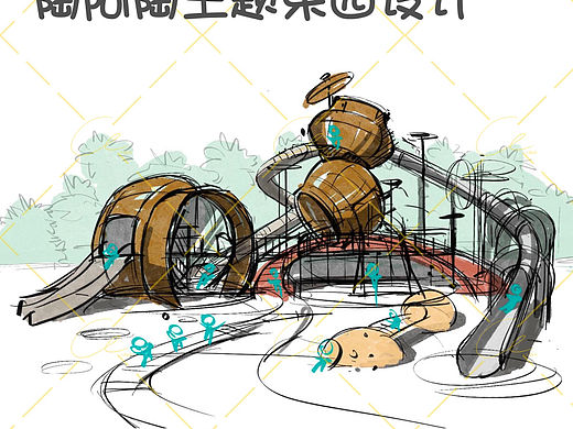 陶罐无动力主题乐园游乐设计手绘