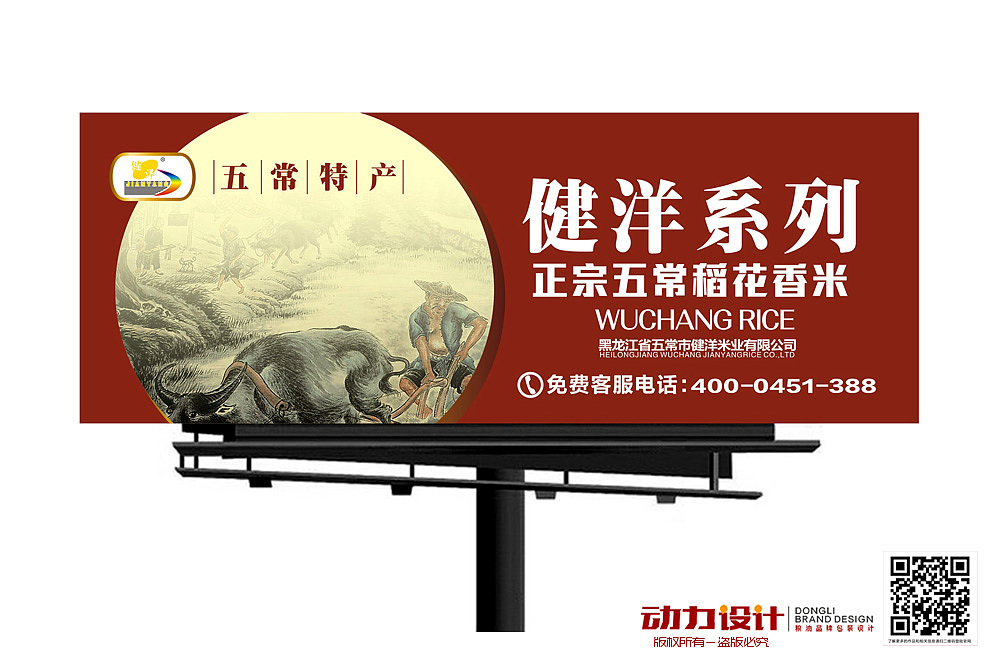 2015年最新粮油产品包装设计（图ZMjk2MDA4OTI=） - 包装 - 站酷设计师动力品牌设计机构原创素材 - 站酷ZCOOL