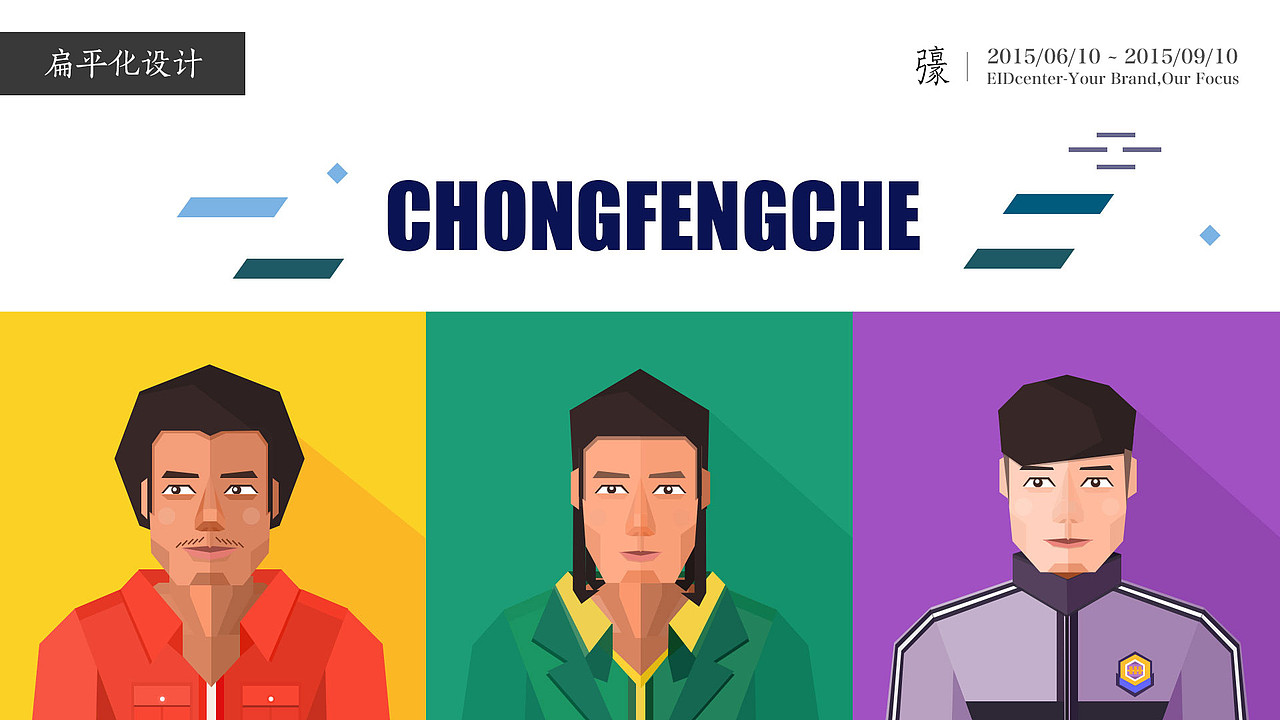 前两年的作品整理