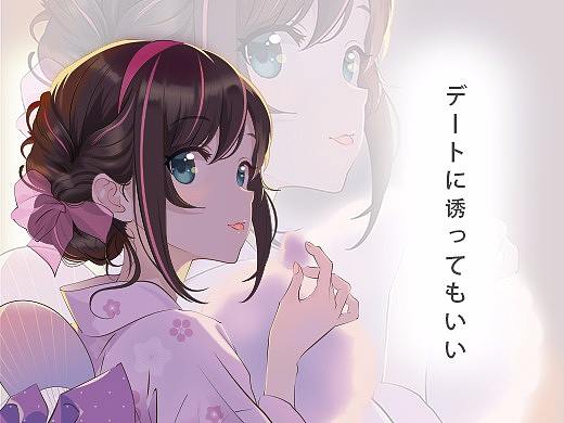 插画习作 — 烟花 · 彼女