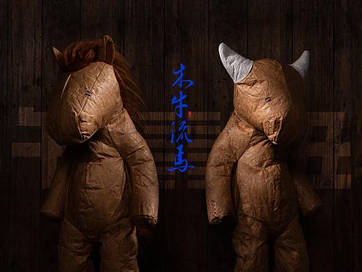 问童子®玩偶 | 重生·木牛流马